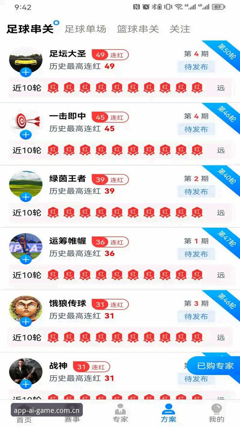 爱游戏官网登录 爱游戏官网登录:别让你的“体育数据窗口”卡在1.0时代