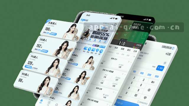 赛事数据实时校验系统