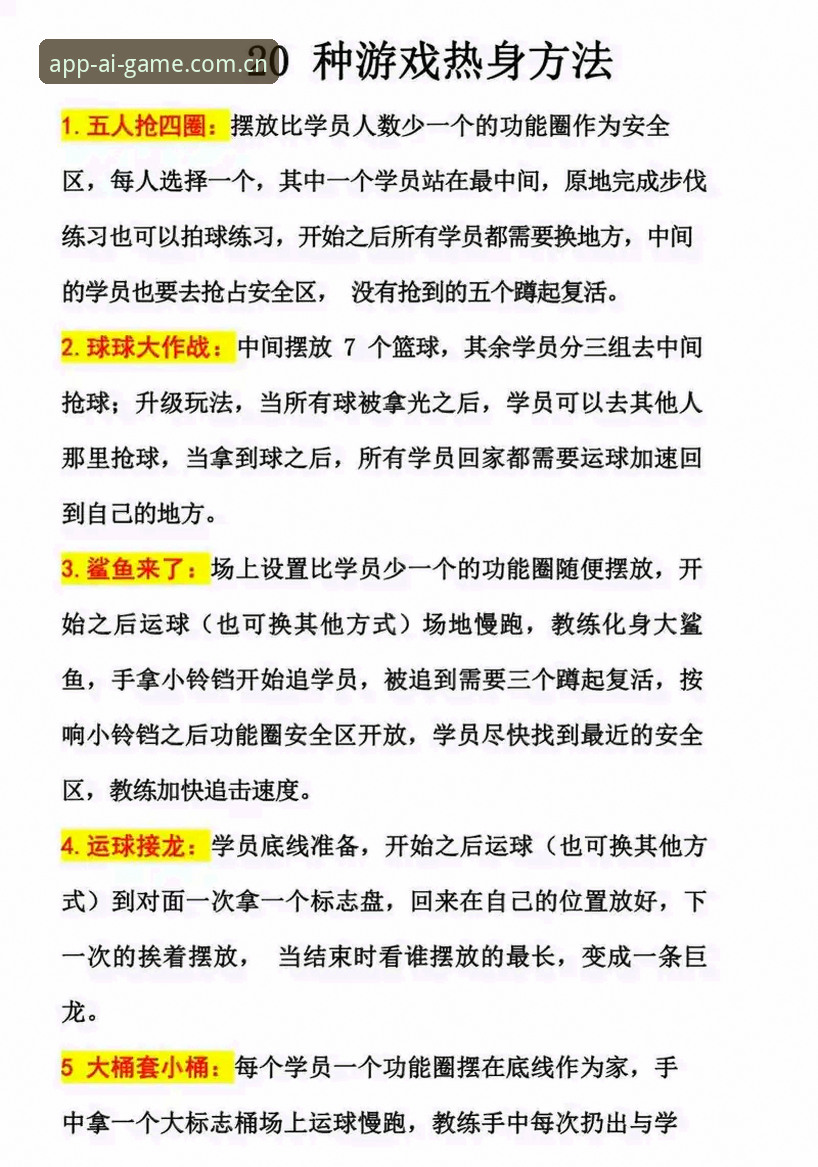 爱游戏官网中国版体育资讯哪个好 爱游戏官网中国版体育资讯怎么选?一个老用户的实在话